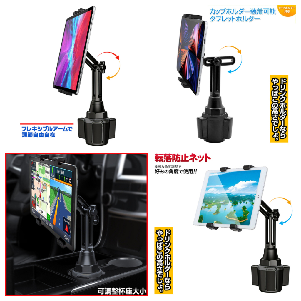 colt plus coltplus outlander lancer三菱 ipad 安卓機平板車架改裝車架杯架螢幕改裝