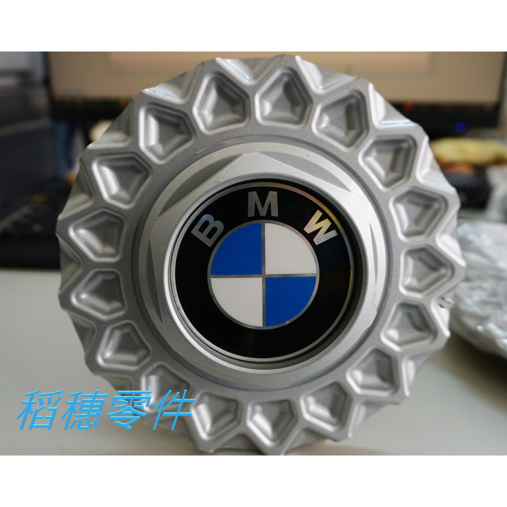 BMW   E32鋁圈中心蓋網狀 一台車份