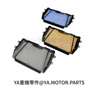 《YA重機零件》Yamaha MT-03 MT03 2015-23 2023 改裝 直上 水箱護網 護罩 水箱網