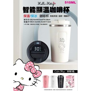 臺灣現貨 💯💯🌿嵐嵐🌿 正版授權 史努比 SNOOPY 304 不鏽鋼 隨身杯 咖啡杯 保溫杯 保溫瓶