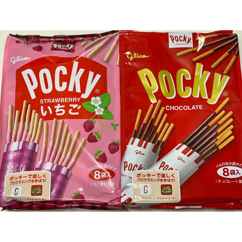 Pocky 格力高 百奇巧克力棒(8袋入)  百奇草莓棒(8袋入) 日本 巧克力棒 草莓棒