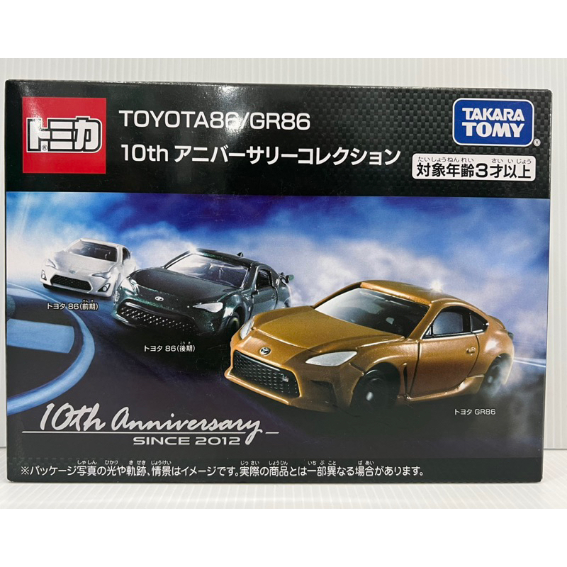 【春天五金百貨】日本多美TOMICA Toyota86車組三台組 出清價