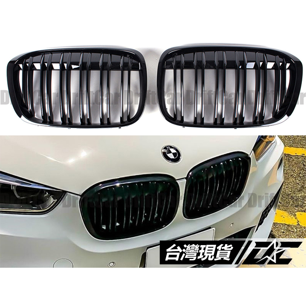 8DC BMW F48 X1 18i 20i 28i 雙槓亮黑 三色 M-Sport 鼻頭 水箱罩 #實體店面可安裝