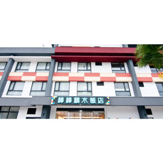 2023棒棒積木飯店 (The Brick Hotel)代訂房.非住宿卷.不含鯨樂園門票 #親子館可另報價