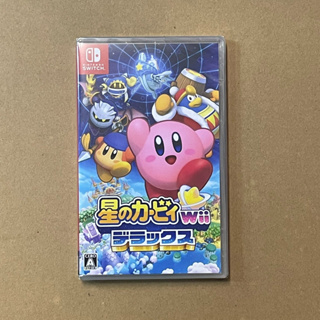 NS 全新/現貨 Switch 星之卡比 Wii 豪華版 支援:中文 日版 4902370550870