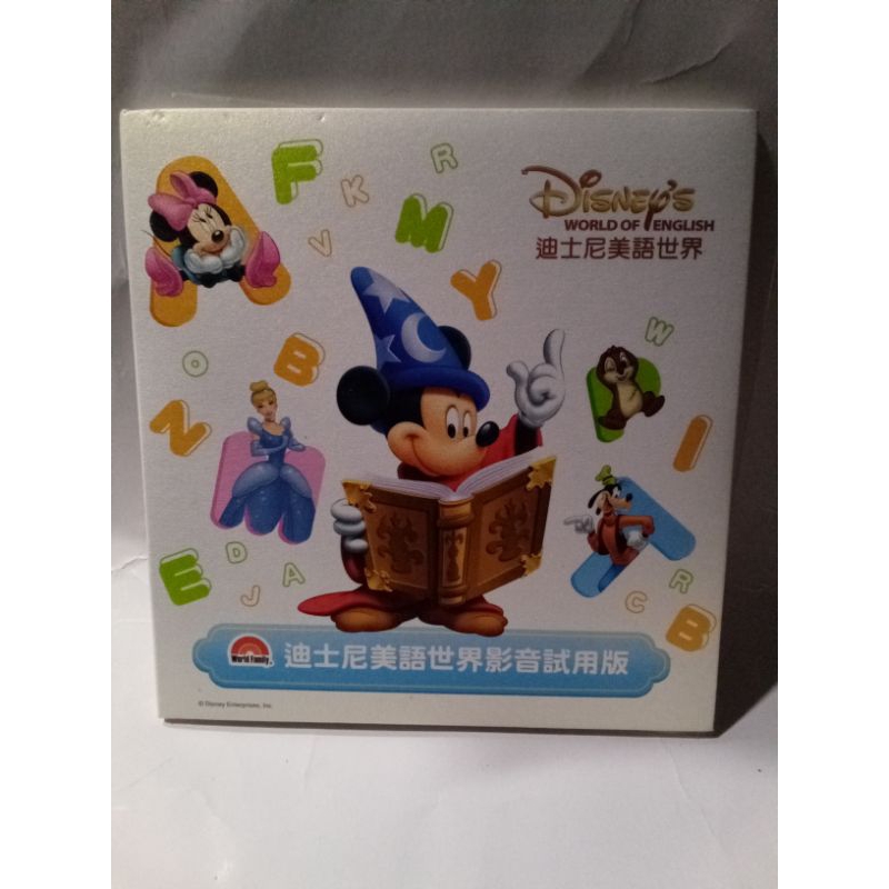 迪士尼美語世界影音試用版CD