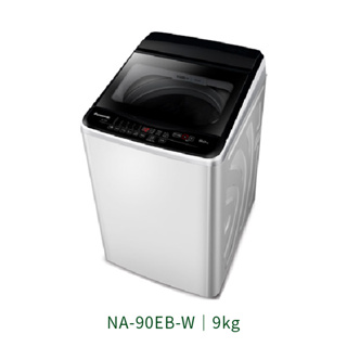 ✨家電商品務必聊聊✨ 國際Panasonic NA-90EB-W 9KG 定頻單槽洗衣機 直立式洗衣機
