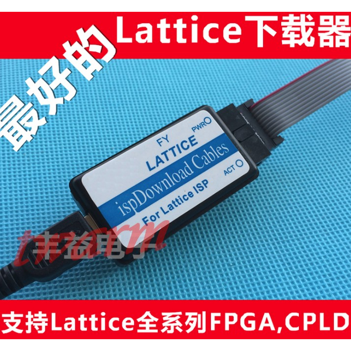 Lattice USB 下載線 (小顆的)，下載器 ispdownload CPLD/FPGA