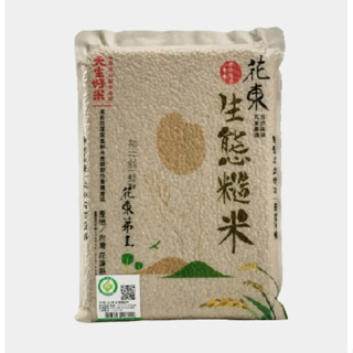 天生好米 花東履歷生態糙米(1.5KG)