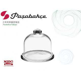 Pasabahce P98397 土耳其果醬玻璃盅/點心盅/點心罩