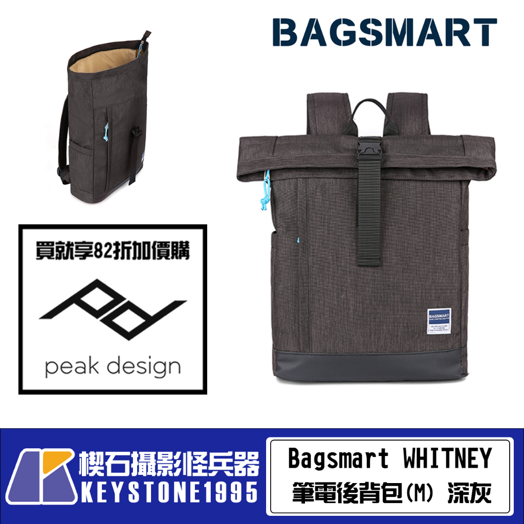 【楔石攝影怪兵器】Bagsmart WHITNEY 筆電後背包 M  深灰 雙肩背包 攝影包 筆電包 防潑水