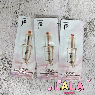 現貨❗️含稅+免運❗️韓國Whoo 后 天氣丹 華炫煥亮重生眼部精萃1ml  眼部精華 眼霜 精華液 試用包