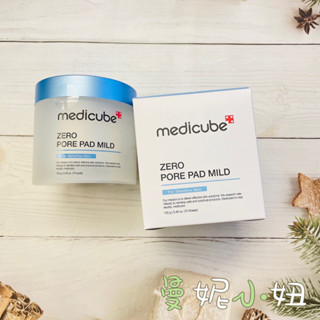 韓國 medicube ZERO毛孔爽膚棉 毛孔緊緻