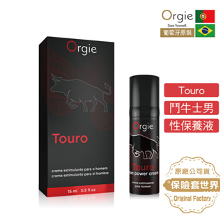 葡萄牙Orgie．Touro 鬥牛士男性保養液(15m)（(白色乳霜）