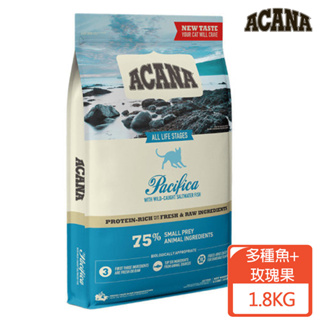 【ACANA愛肯拿】海洋盛宴無穀配方 多種魚+玫瑰果 1.8KG/4.5KG 猫飼料 毛貓寵