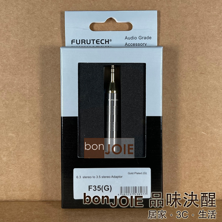 日本古河 Furutech F35(G) 鍍金 6.3mm 母 轉 3.5mm 公 轉接頭 立體聲 耳機插頭 雙聲道