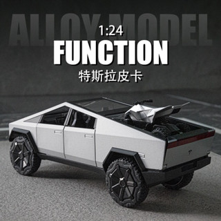 特斯拉 1:24 模型車 Cybertruck Tesla賽博皮卡 車致 電動車 汽車模型 合金車 電動皮卡 娃娃機