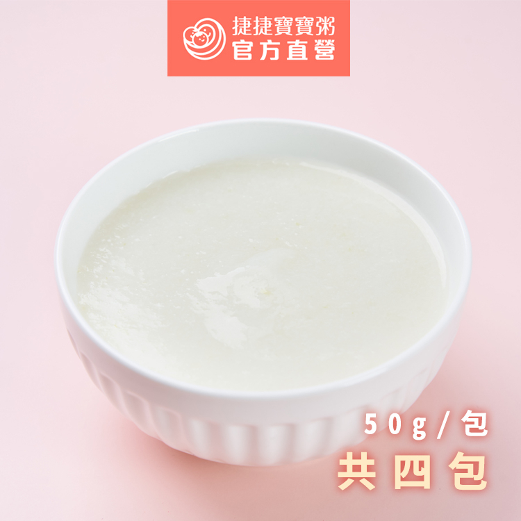 【捷捷寶寶粥】0-11 高麗菜米泥 | 冷凍副食品 營養師寶寶粥 寶貝米泥