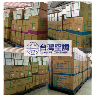 臺南臺灣空調【日立變頻RAC/S-50JP冷專機】臺北臺中嘉義臺南高雄可配合安裝家用.商用工業用冷凍空調工程施工裝置買賣