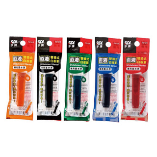 🌟自強文具🌟SDI 手牌 S510R直液替換式白板筆（非筆賣場）替芯 藍/紅/綠/黑/橘