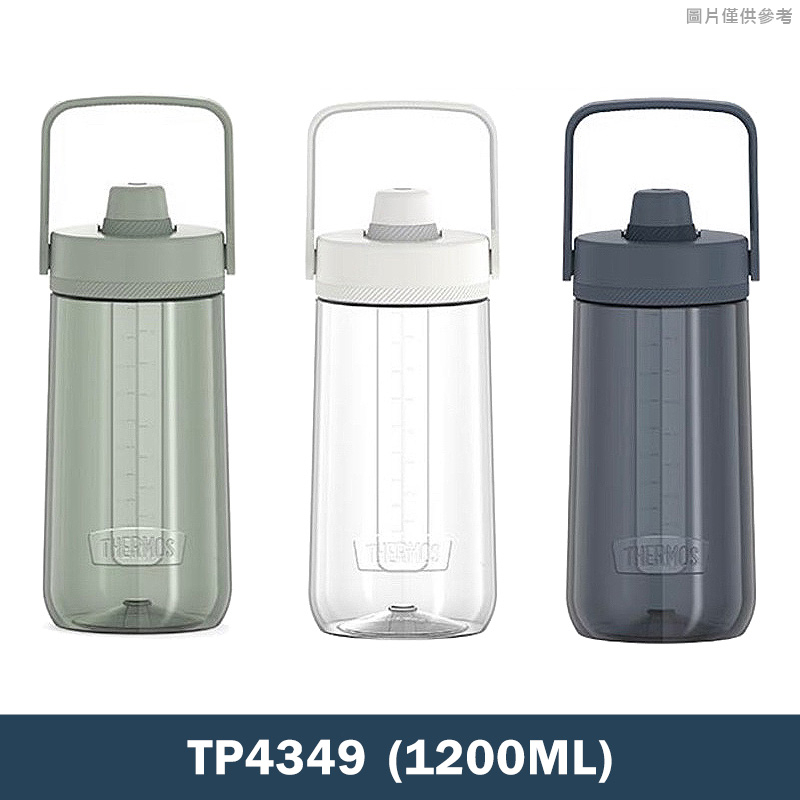 (THERMOS膳魔師)【TP4349】超輕大容量隨手瓶 輕水瓶 水壺-附提把-1200ML