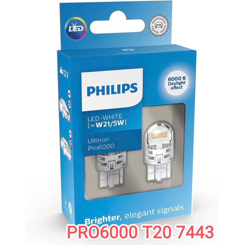 飛利浦 T20 7443 CROSS LED日行燈(白光) 晶亮 LED 燈 日行燈 PHILIPS PRO6000