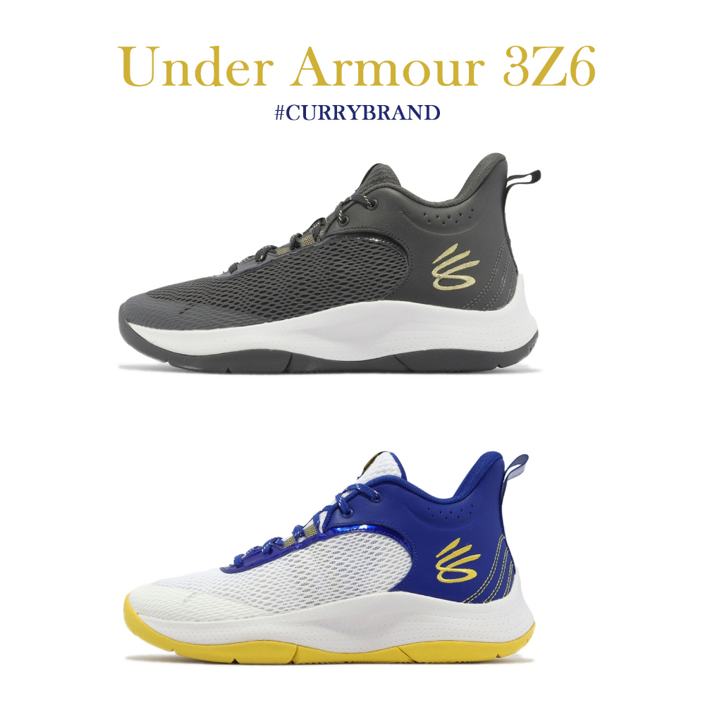 Under Armour UA 3Z6 籃球鞋 Curry 子系列 黑金 白藍黃 勇士隊 男鞋 運動鞋 【ACS】