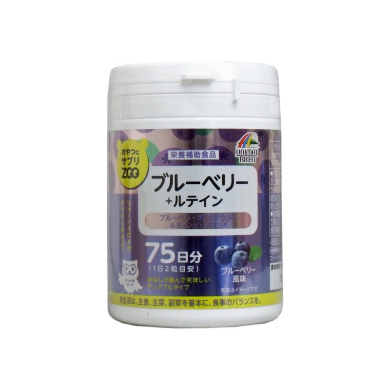 ❤️現貨在台❤️日本 🇯🇵 Unimat ZOO 藍莓葉黃素 口嚼錠150粒