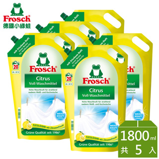Frosch 衣物清潔類淨白檸檬洗衣精1800mlx補充包5包/箱 新舊包裝轉換期間隨機出貨