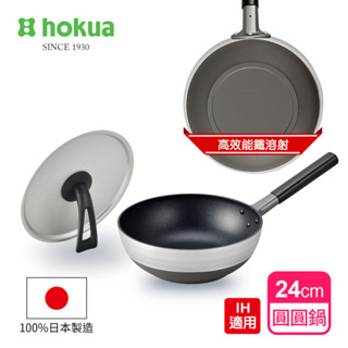 【日本北陸hokua】圓圓鍋24cm含金屬立式鍋蓋