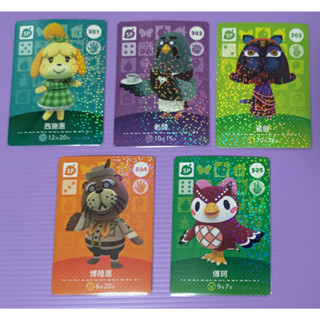 【豆豆💗】動物森友會 amiibo 西施惠 老闆 星薇 博陸恩 傅珂 全新 卡片 官方 第四彈 中文版