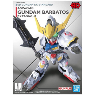 [玩具同萌]《現貨》萬代 SD EX-STANDARD 010 獵魔鋼彈 組裝模型