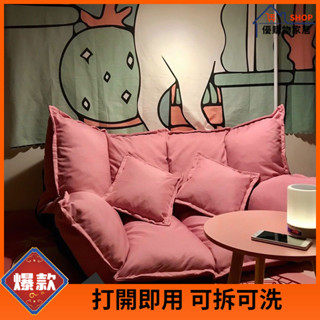 🎀兩用沙發床🎀 紅款懶人沙發網折疊臥室榻榻米 女孩房間 小沙發 沙發地上雙人小戶型 懶骨頭沙發椅