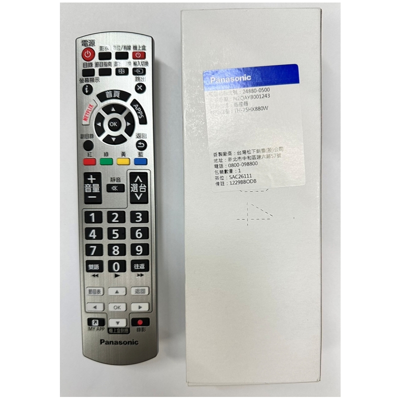 國際牌 電視專用遙控器 適用：TH-43FX600W/TH-43GX750W/TH-49FX600W