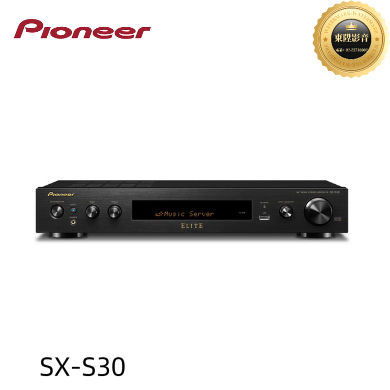 Pioneer 先鋒 SX-S30 立體聲 網路擴大機