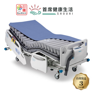 Wellell 雃博 減壓氣墊床 多美適 極智H 進階型 身障 長照 醫療氣墊床 氣墊床補助 病床床墊 防褥瘡床墊