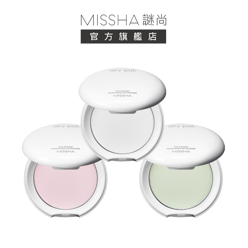 【MISSHA】謎尚持久定妝控油蜜粉餅5g/3色｜airy pot韓國彩妝定妝修飾氣色吸附油脂柔霧質感乾爽韓系妝容 F2