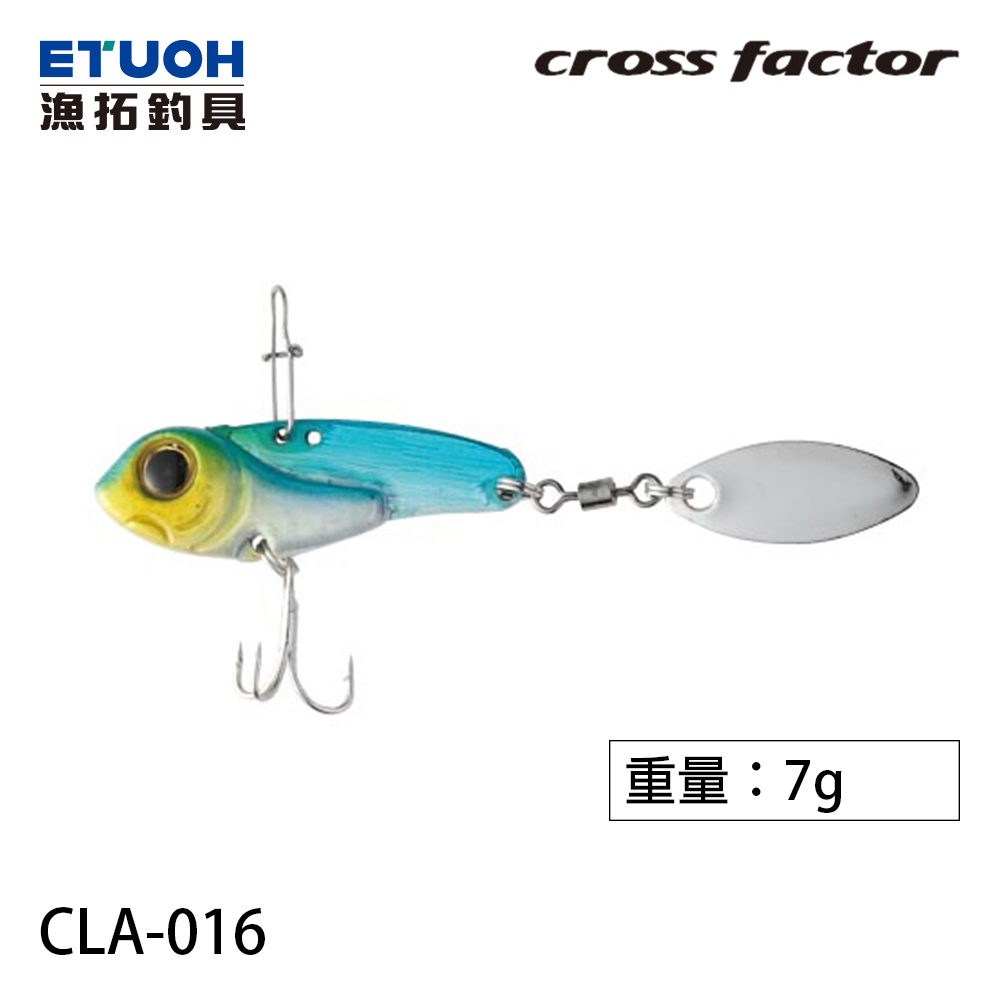 CROSS FACTOR CLA-016 7g [漁拓釣具] [路亞硬餌]