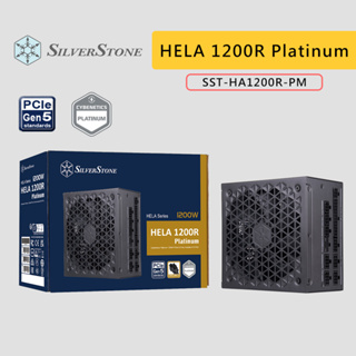銀欣 HELA 1200R Platinum 1200W 白金 ATX 3.0 & PCIe 5.0 全模組 電源供應器