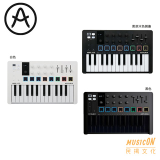 【民揚樂器】鍵盤控制器 Arturia MiniLab MkIII MIDI鍵盤 主控鍵盤 限量款 第三代 新款