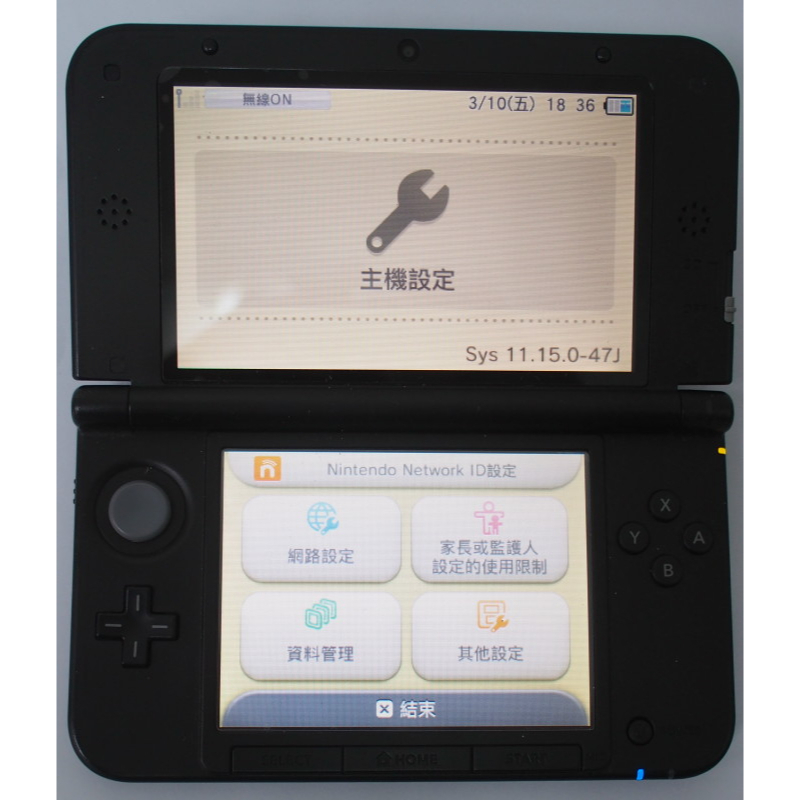 [崴勝3C] 二手 Nintendo 3DS LL 主機 可改機 N3DS 3DS (含充電器)