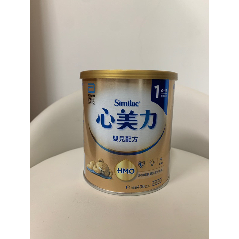 亞培心美力400g 全新