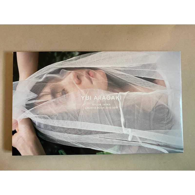 日本 新垣結衣 NYLON JAPAN ARCHIVE BOOK 2010-2019 寫真 寫真集 寫真書