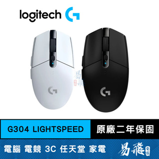 Logitech 羅技 G304 LIGHTSPEED 無線 電競滑鼠 G240易飛電腦