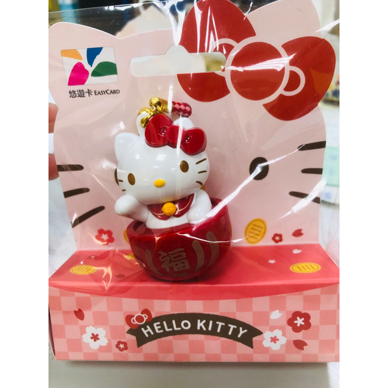 馬上出貨 7-11 Hello KItty招財達摩 3D造型悠遊卡 現貨1張