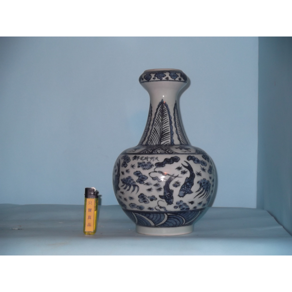 老件瓷器~大明成化年青花魚紋蒜頭瓶