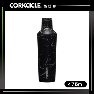 【酷仕客 CORKCICLE】 三層真空易口瓶 475ml-黑雲石