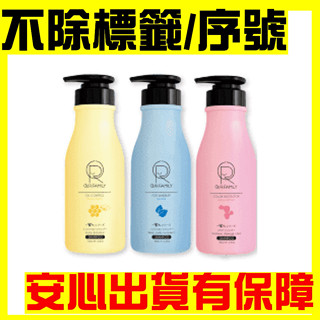 【一家人】益生菌控油/抗屑/護色洗髮精 400ml(雙重控油/頭皮淨化/光采髮色)