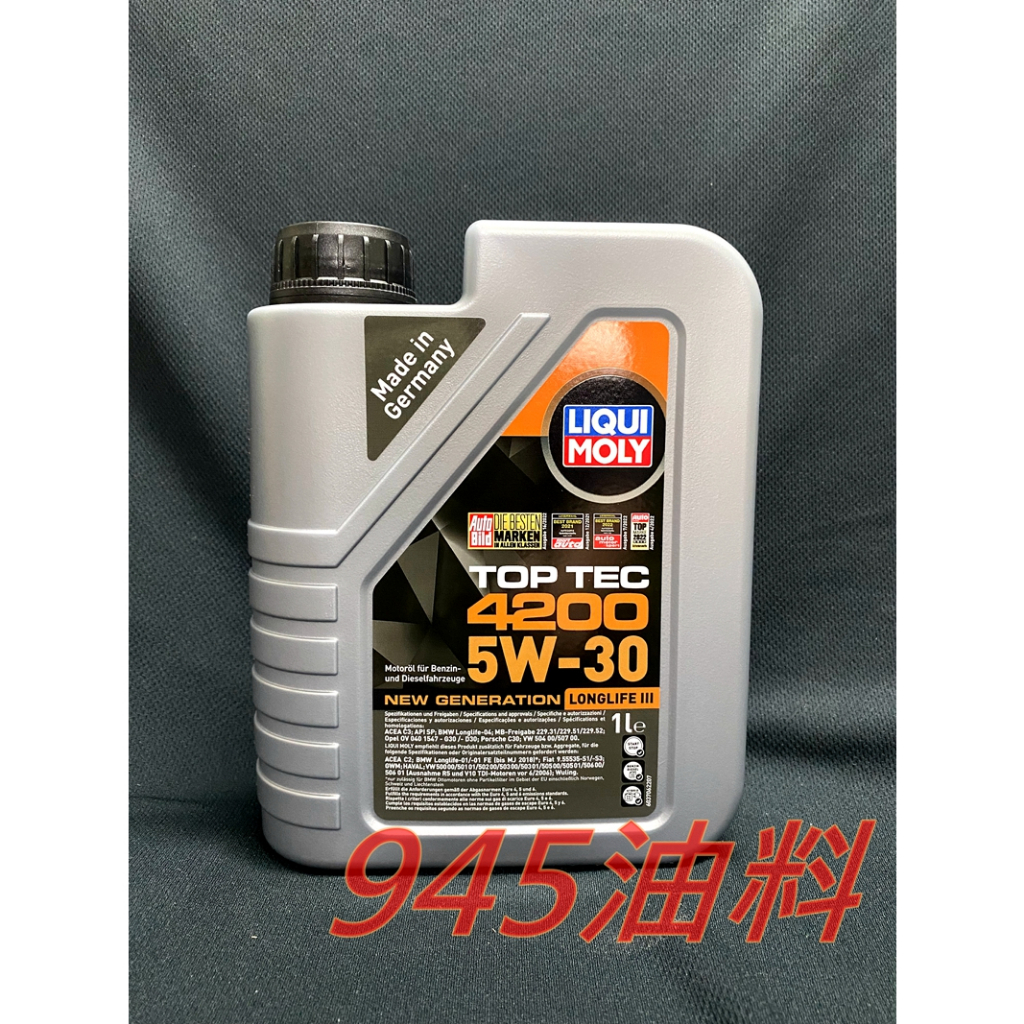 945油料 力魔 LIQUI MOLY TOP TEC 4200 5W30 長效全合成 VW 504 507 LL-04