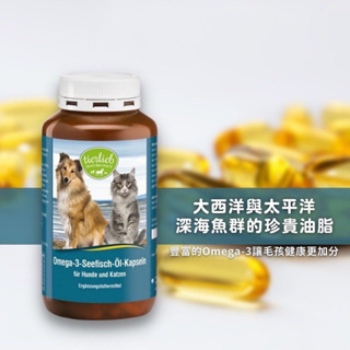 ◤Otis◥⇝ 【領券折扣】Omega-3 EPA DHA 魚油膠囊(犬貓) 400顆 德國動物好朋友 Tierlieb